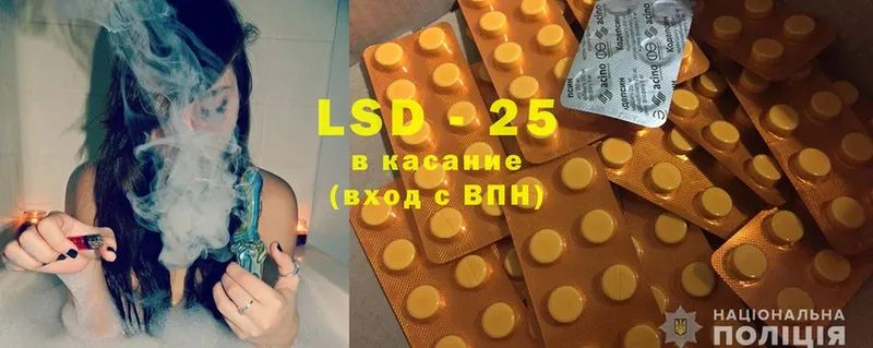 МЕГА сайт  Корсаков  Лсд 25 экстази ecstasy 