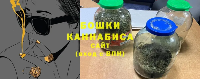 Бошки марихуана ГИДРОПОН  купить   Корсаков 